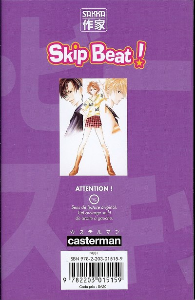 Verso de l'album Skip Beat ! 3