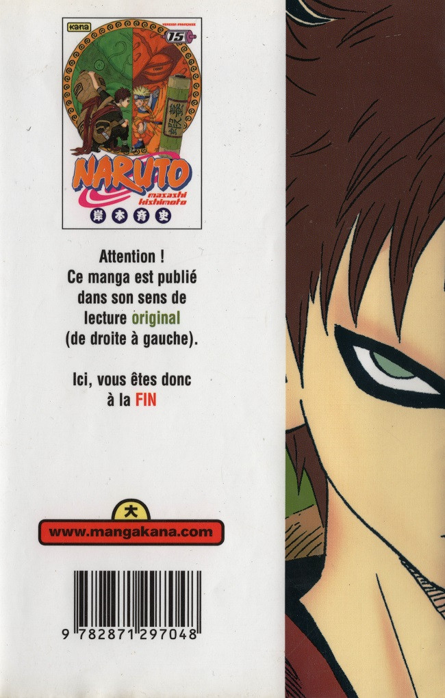 Verso de l'album Naruto 15 Le répertoire ninpô de Naruto !!