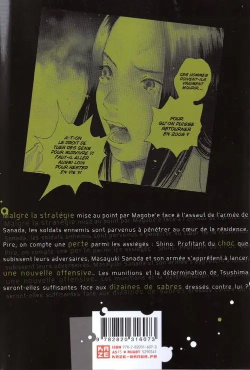 Verso de l'album Sprite 11