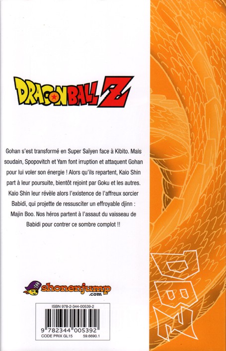 Verso de l'album Dragon Ball Z 30 7e partie : Le Réveil de Majin Boo 3