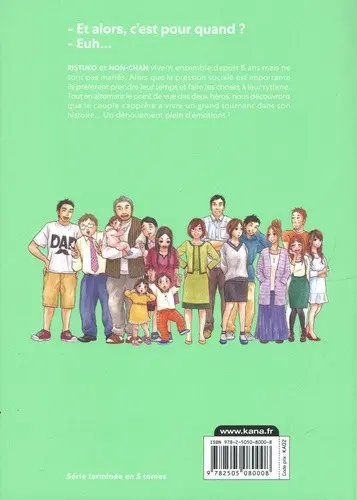 Verso de l'album Just Not Married 5