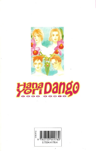 Verso de l'album Hana Yori Dango 1