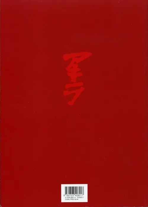 Verso de l'album Akira Tome 3