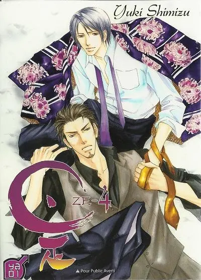 Couverture de l'album Ze 4