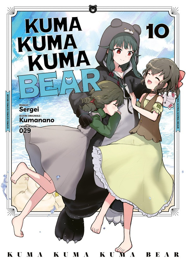 Couverture de l'album Kuma kuma kuma bear 10