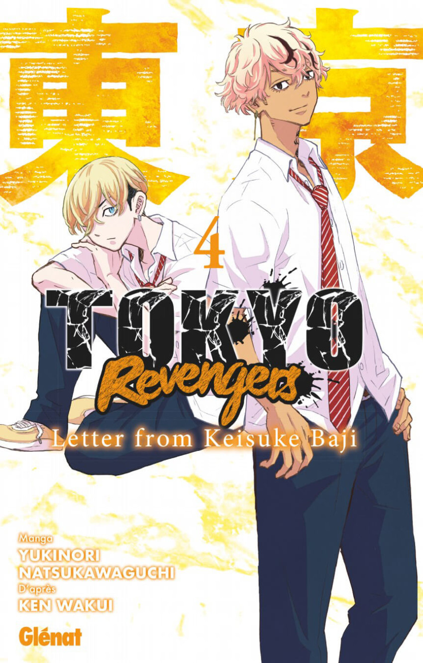 Couverture de l'album Tokyo Revengers - Letter from Keisuke Baji 4