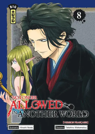 Couverture de l'album No longer allowed in another world 8