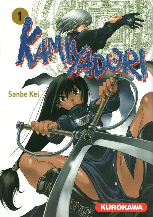 Couverture de l'album Kamiyadori 1 Noxious