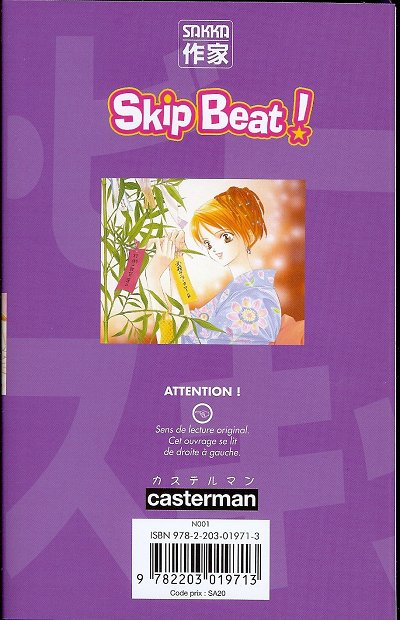 Verso de l'album Skip Beat ! 4