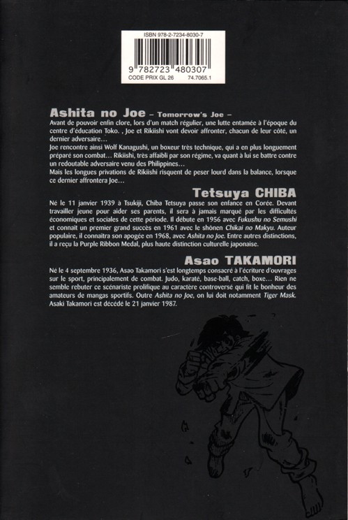 Verso de l'album Ashita no Joe Tome 5