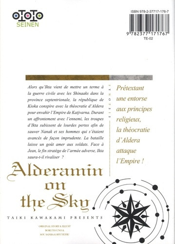 Verso de l'album Alderamin on the Sky Tome 7