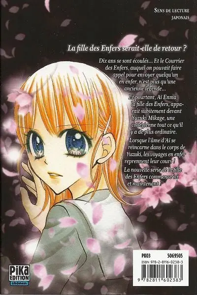 Verso de l'album La Nouvelle fille des enfers 1