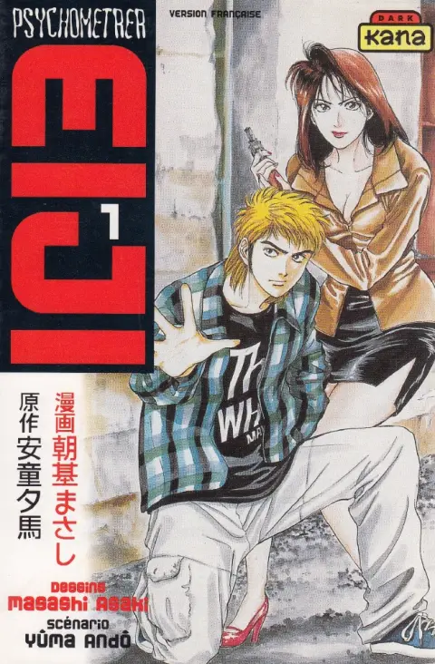 Psychometrer Eiji 1