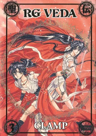 RG Veda Edition 20 ans de CLAMP 3