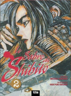 Couverture de l'album Le Sabre de Shibito 2