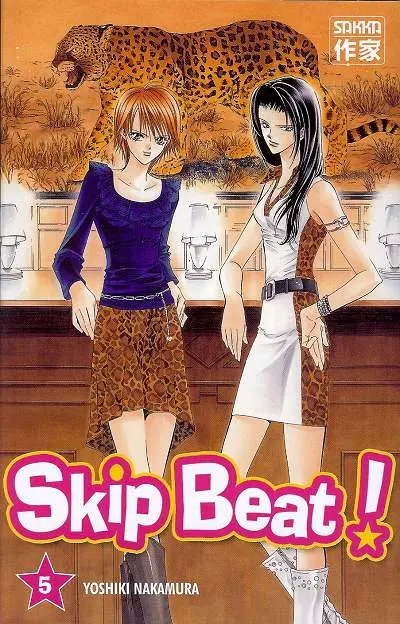 Skip Beat ! 5