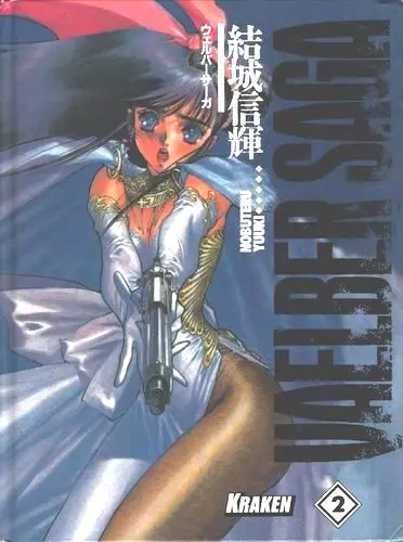 Vaelber saga 2 La princesse du château St Ange
