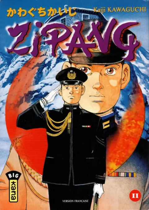 Zipang 11