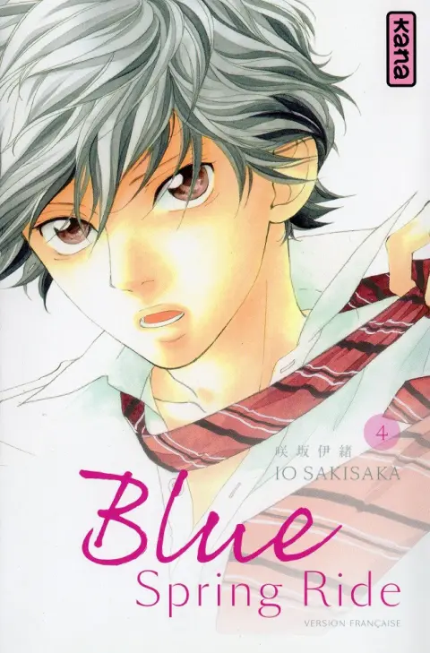 Blue Spring Ride 4