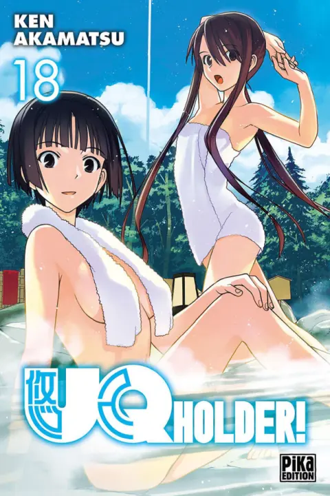 UQ Holder ! 18