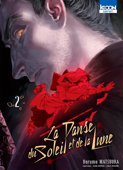 La danse du soleil et de la lune 2