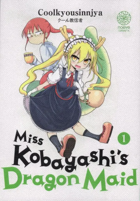 Miss Kobayashi's Dragon Maid 1