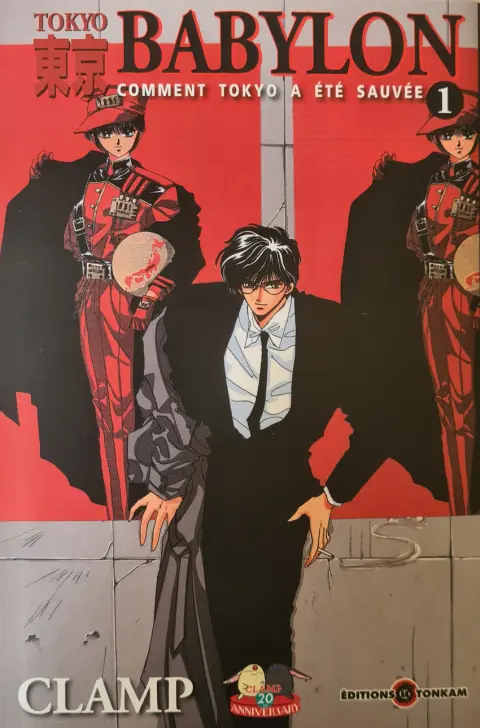 Tokyo Babylon Réédition 1