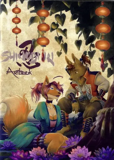 Shinobi Iri 1 Artbook