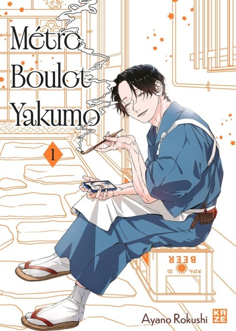 Métro Boulot Yakumo 1