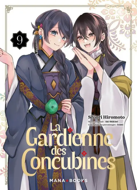 La gardienne des Concubines 9