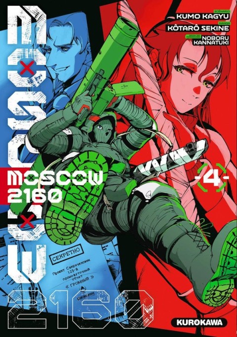 Moscow 2160 4