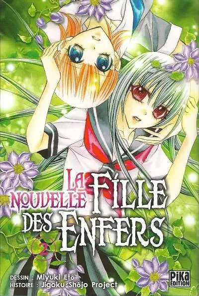 La Nouvelle fille des enfers 2