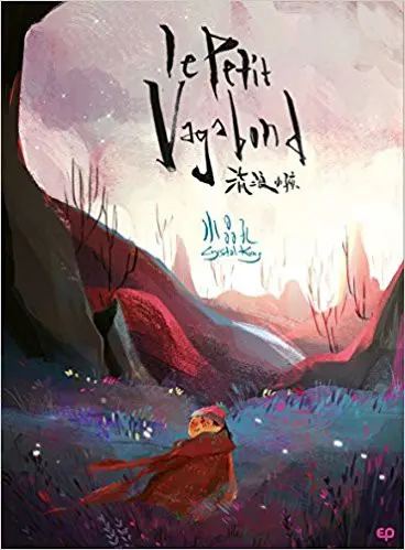 Le Petit Vagabond