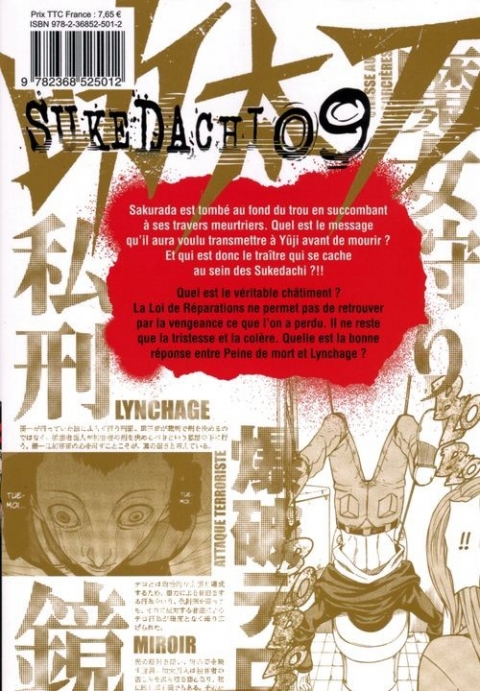 Verso de l'album Sukedachi 09 5