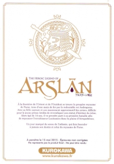 Verso de l'album The Heroic Legend of Arslân 1