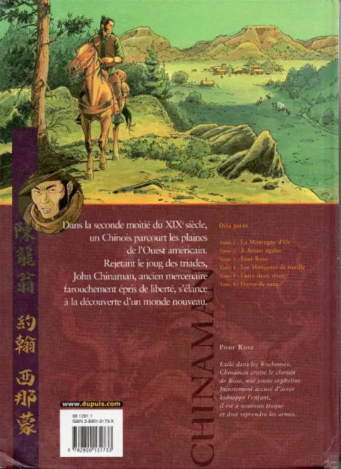 Verso de l'album Chinaman Tome 3 Pour Rose