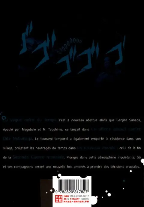 Verso de l'album Sprite 13