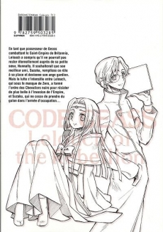 Verso de l'album Code Geass - Lelouch of the Rebellion Tome 4