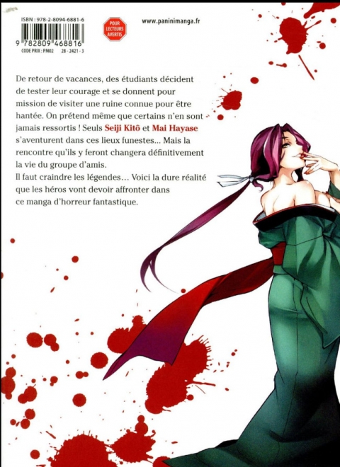 Verso de l'album Kuhime 1