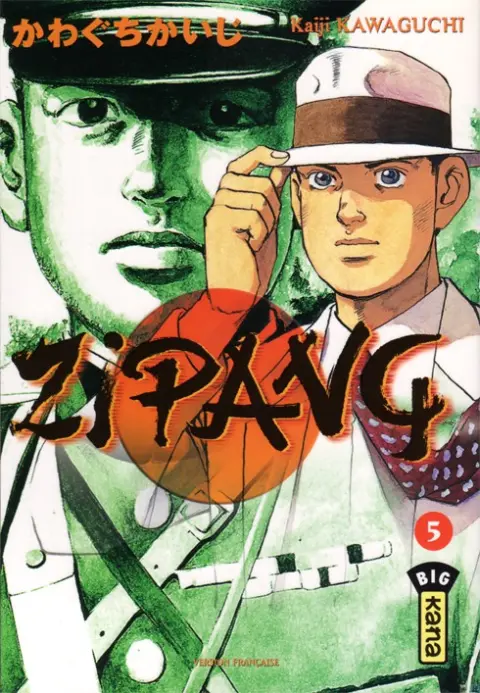 Zipang 5