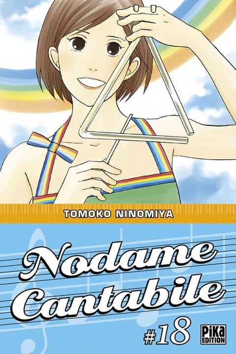 Couverture de l'album Nodame Cantabile #18