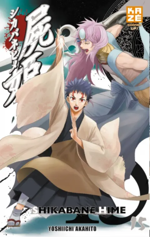 Shikabane Hime 15