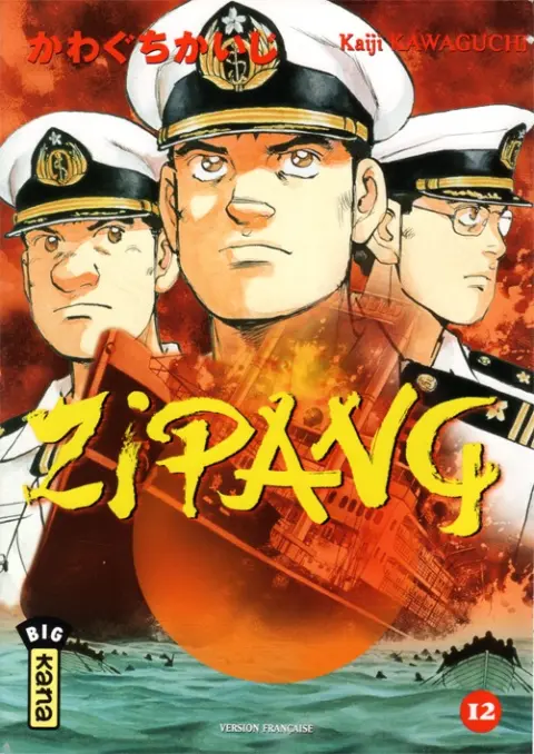 Zipang 12