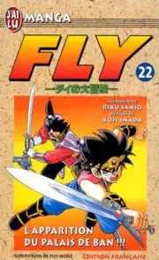 Fly Tome 22 L'Apparition du palais de Ban !!!