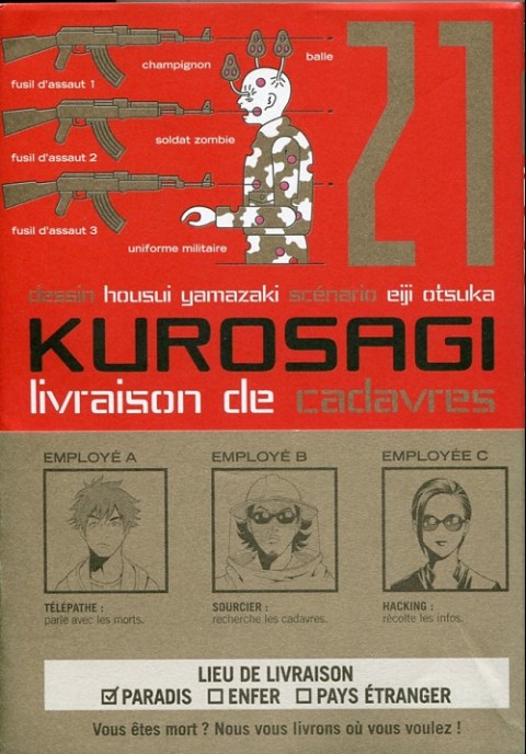 Kurosagi, livraison de cadavres 21