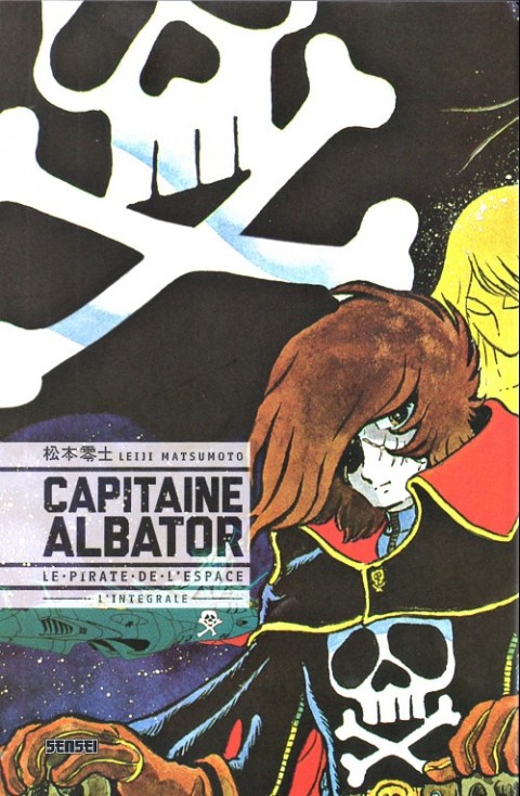 Couverture de l'album Capitaine Albator - Le pirate de l'espace L'Intégrale