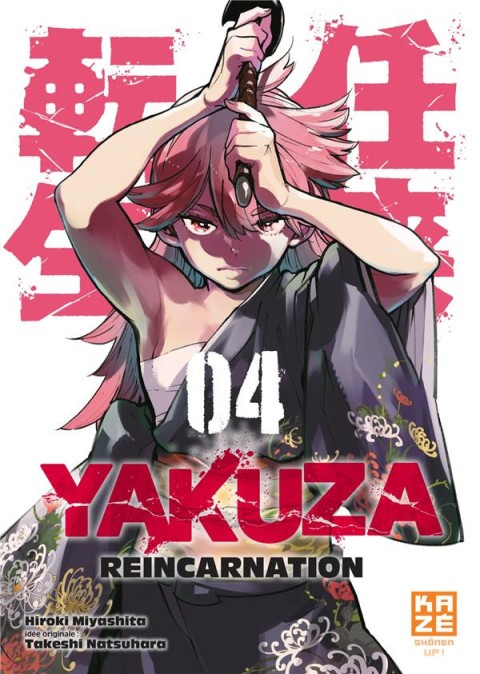 Couverture de l'album Yakuza Reincarnation 04