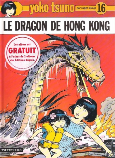 Couverture de l'album Yoko Tsuno Tome 16 Le Dragon de Hong Kong