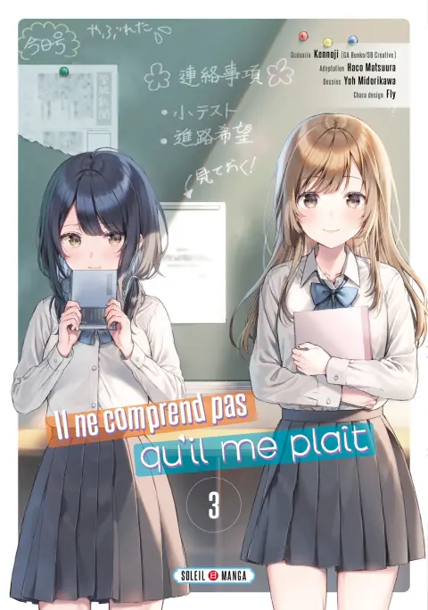 Il ne comprend pas qu'il me plaît 3