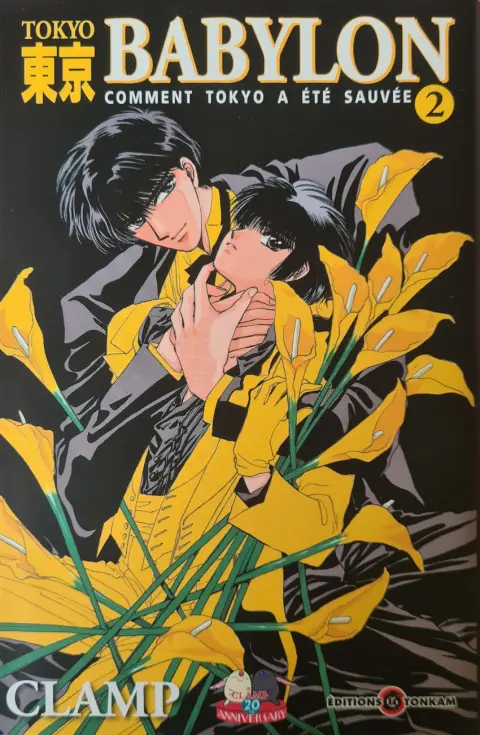 Tokyo Babylon Réédition 2